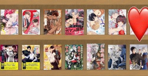 2025年4月購入リスト【13冊】