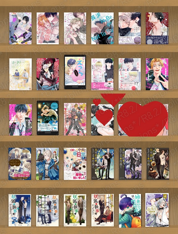 2026年2月購入リスト【27冊】